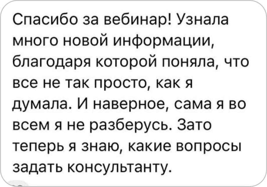 Семья предпринимателей (DE/RU)